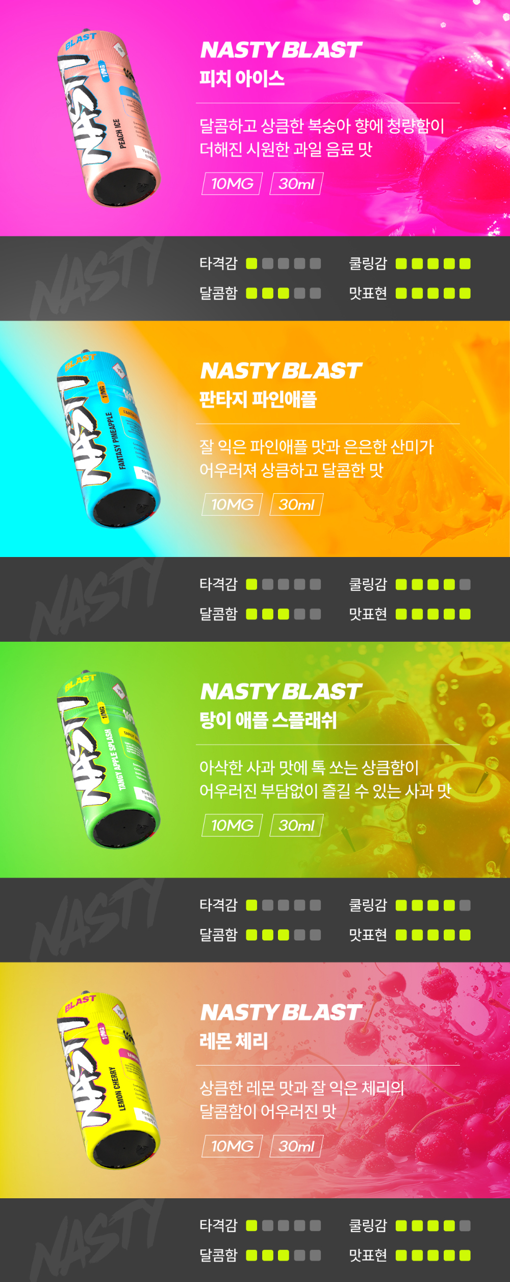 화장품 상품 이미지-S13L2