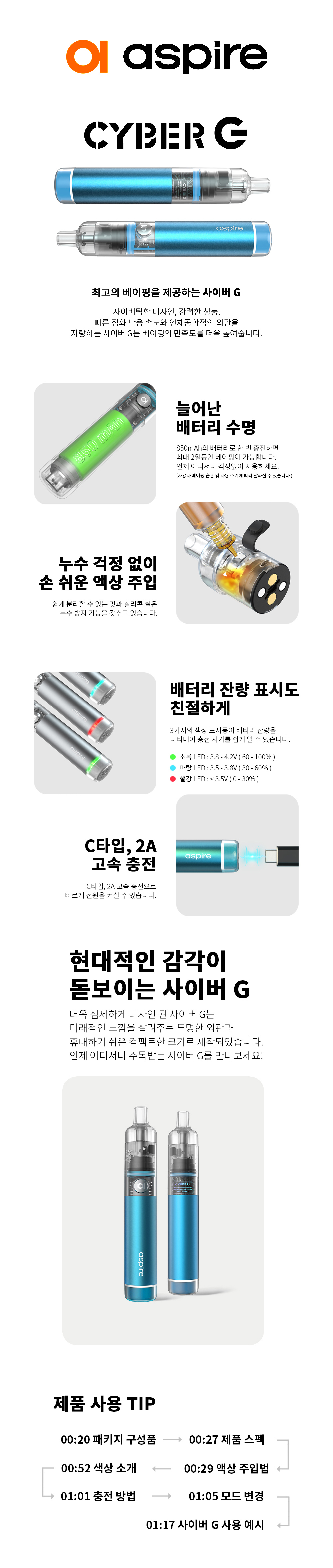 악세사리 상품 이미지-S11L1