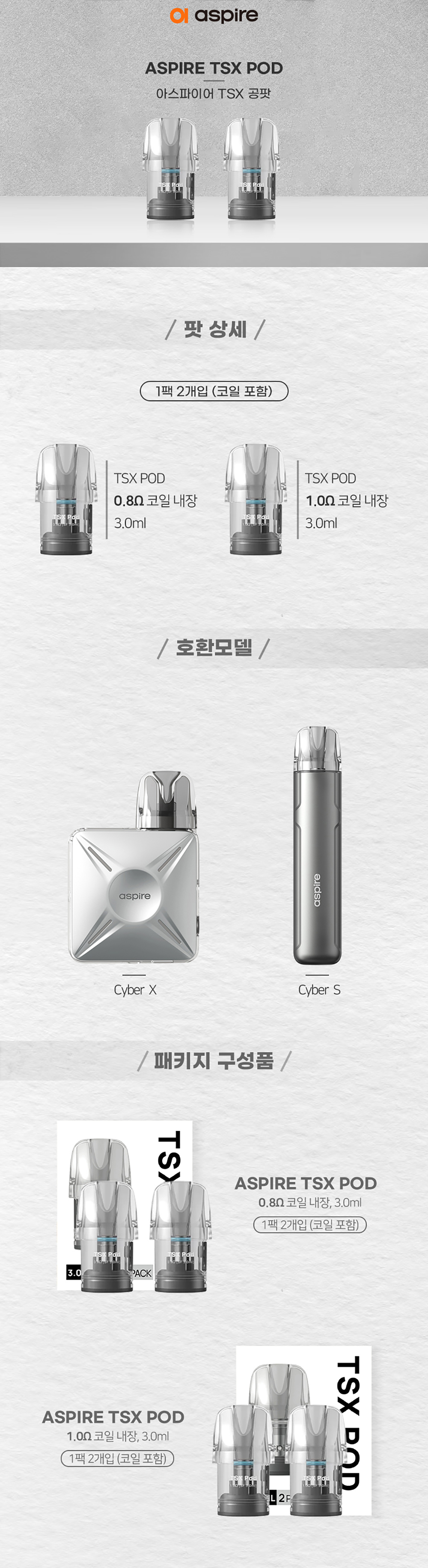 화장품 상품 이미지-S10L1