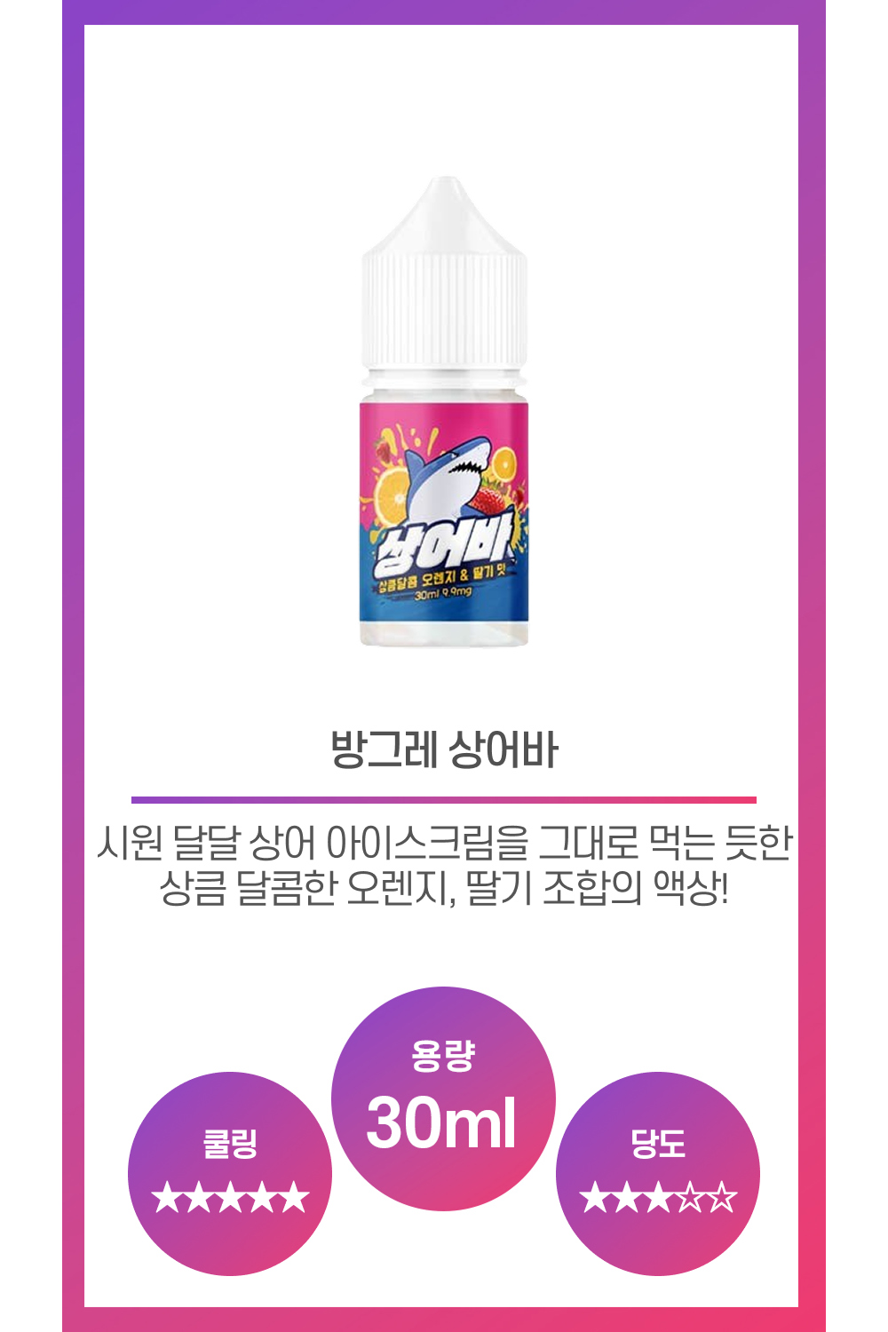 화장품 상품 이미지-S15L1