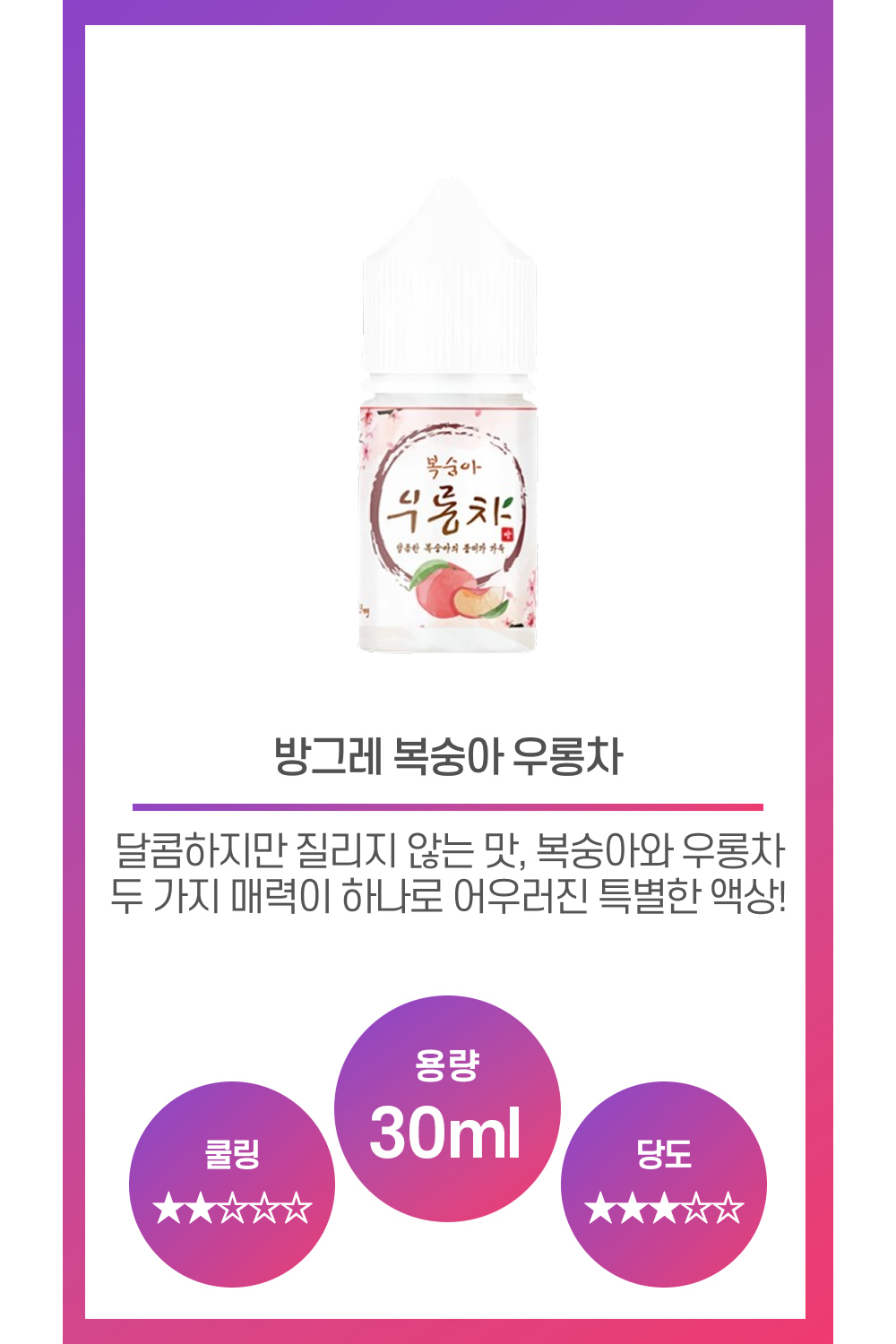 화장품 상품 이미지-S15L1