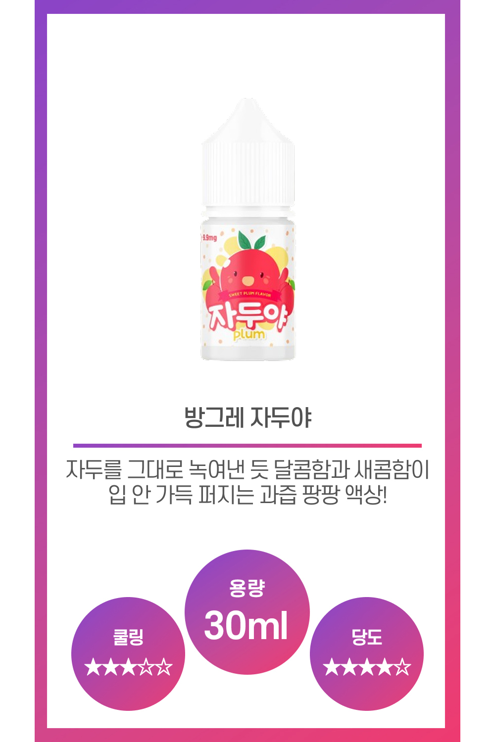 화장품 상품 이미지-S14L1