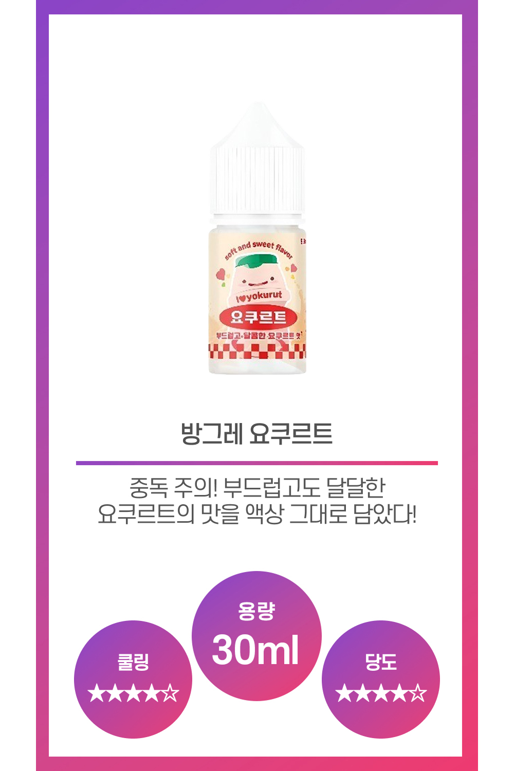 화장품 상품 이미지-S15L1