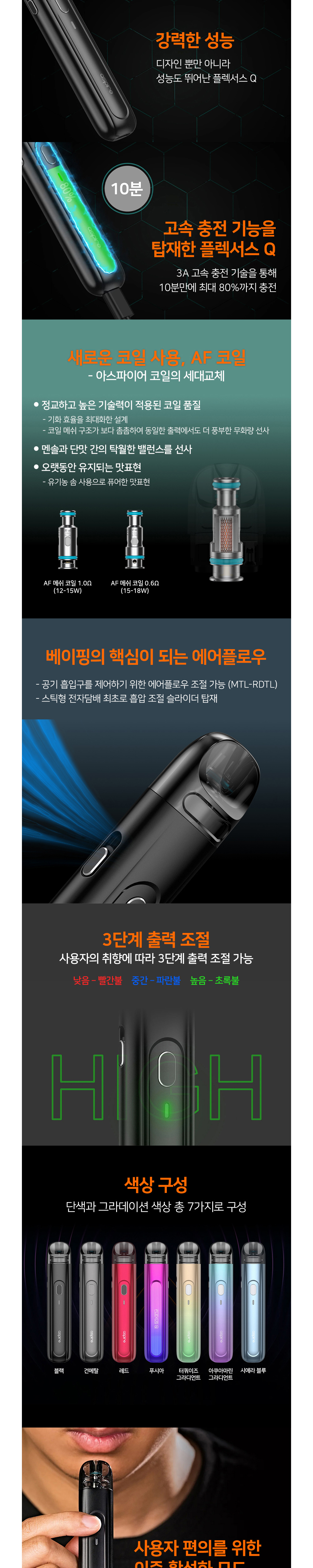 화장품 상품상세 이미지-S27L10
