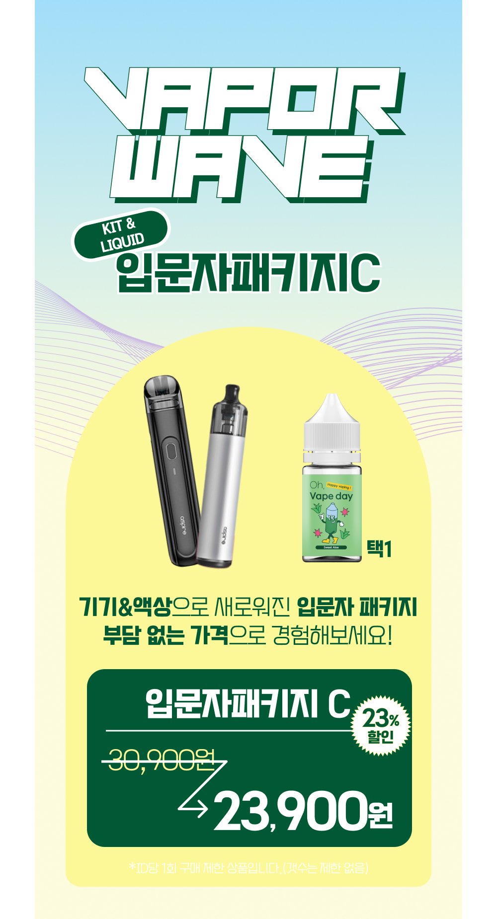화장품 상품 이미지-S26L1