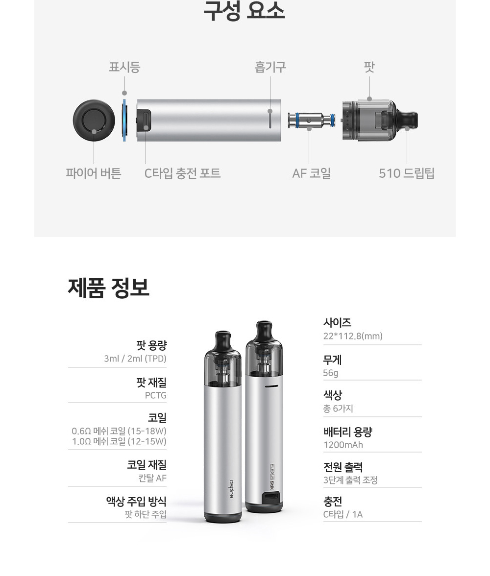 화장품 상품 이미지-S27L18