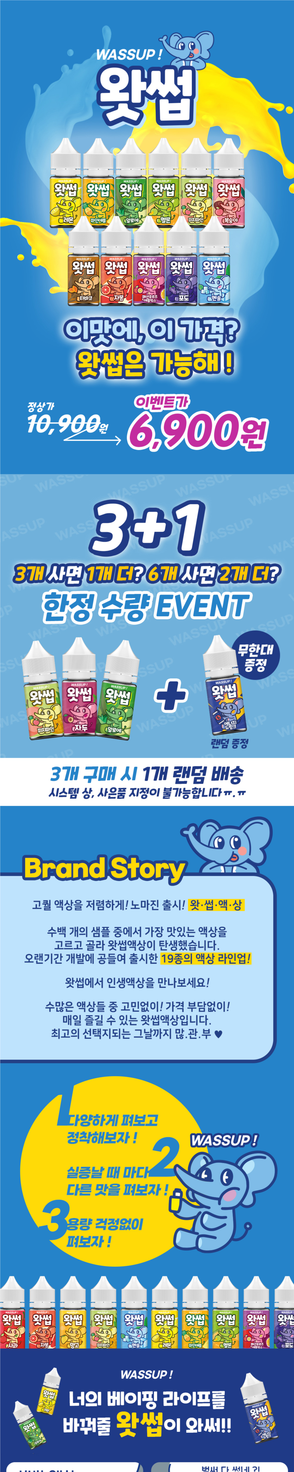화장품 상품 이미지-S27L1