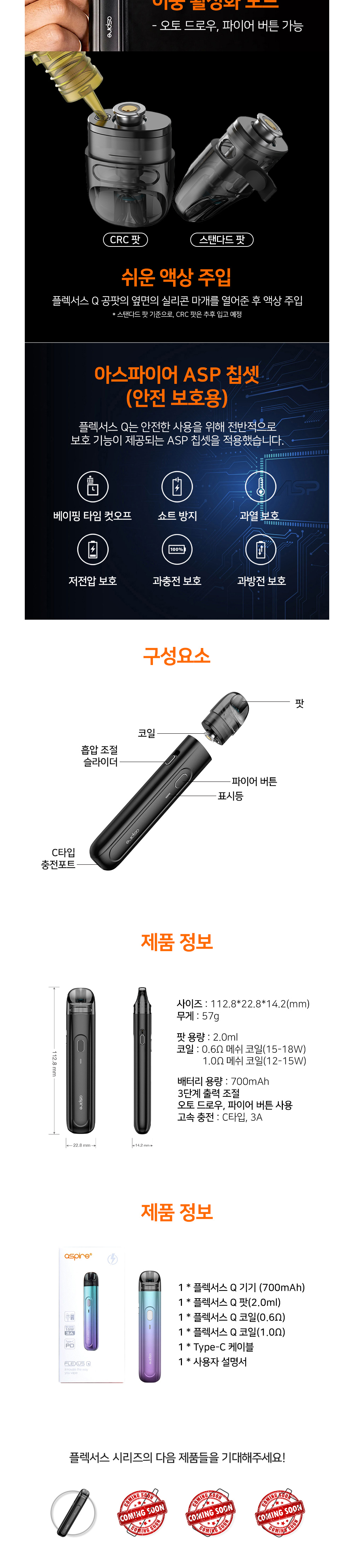 화장품 상품 이미지-S27L11