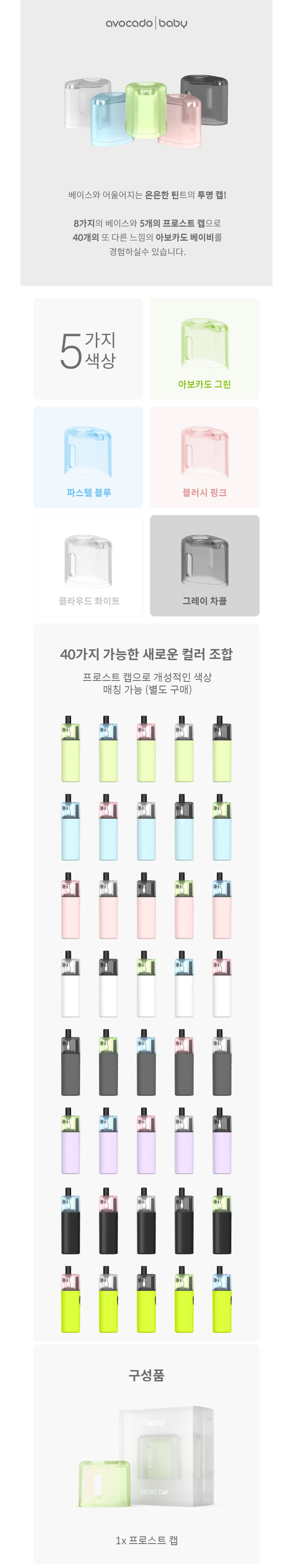 화장품 상품 이미지-S2L2