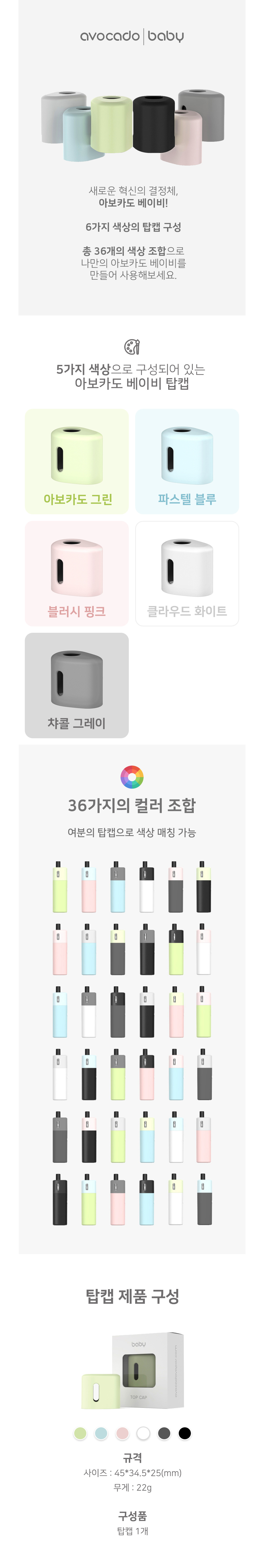 화장품 상품 이미지-S2L1