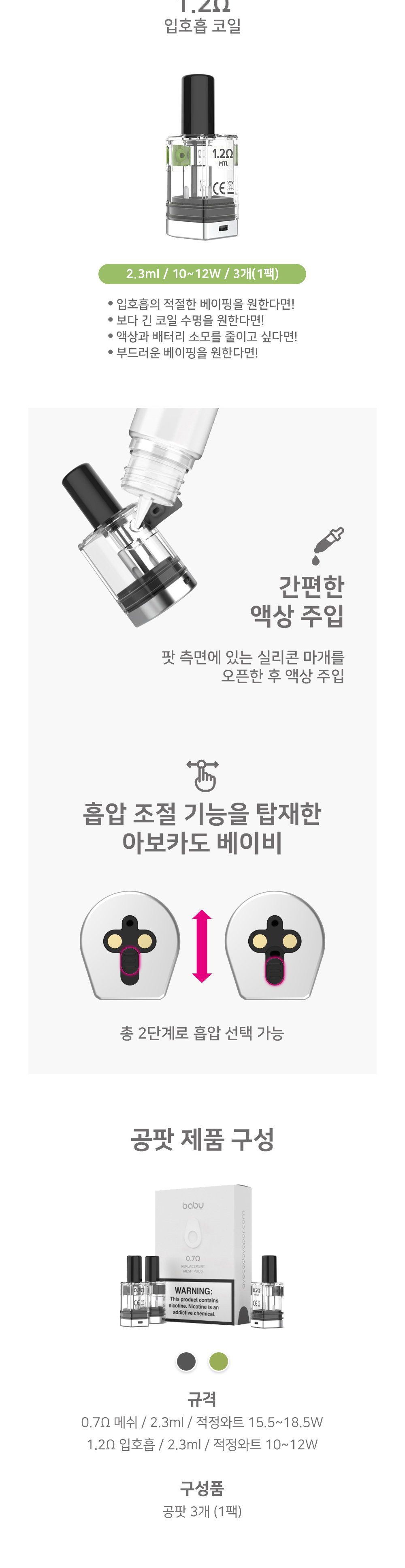 화장품 화이트 색상 이미지-S1L8