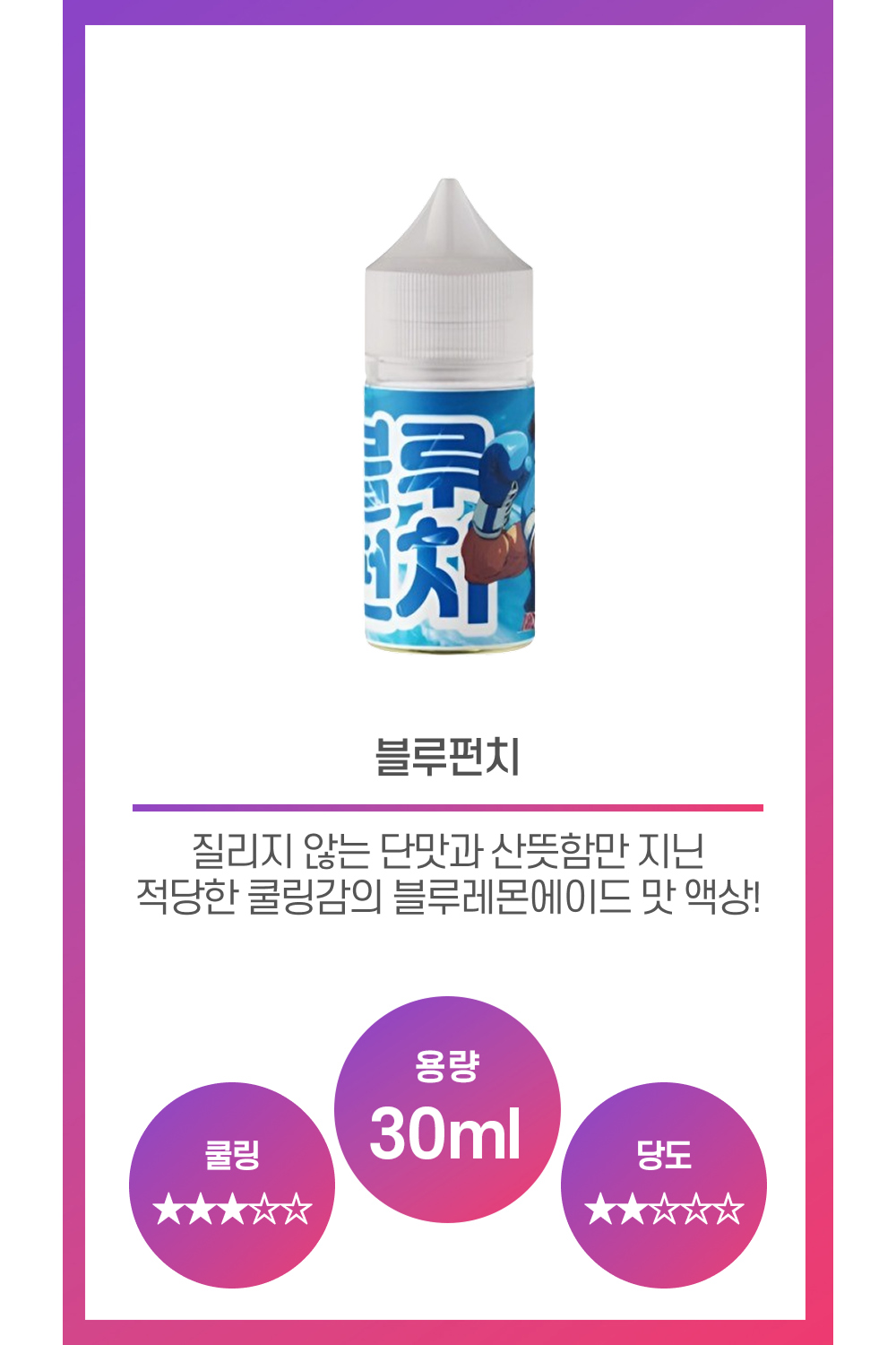 화장품 상품 이미지-S12L1