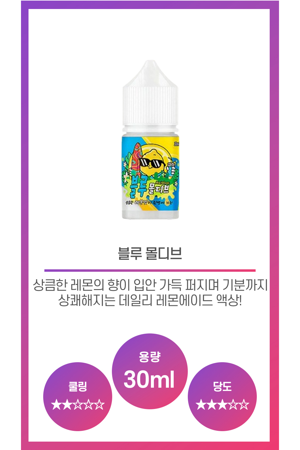 화장품 상품 이미지-S13L1