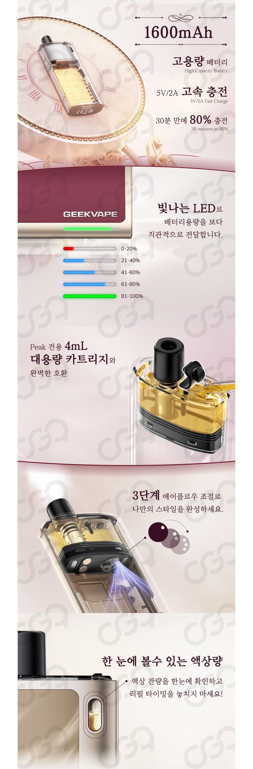 화장품 상품 이미지-S1L8