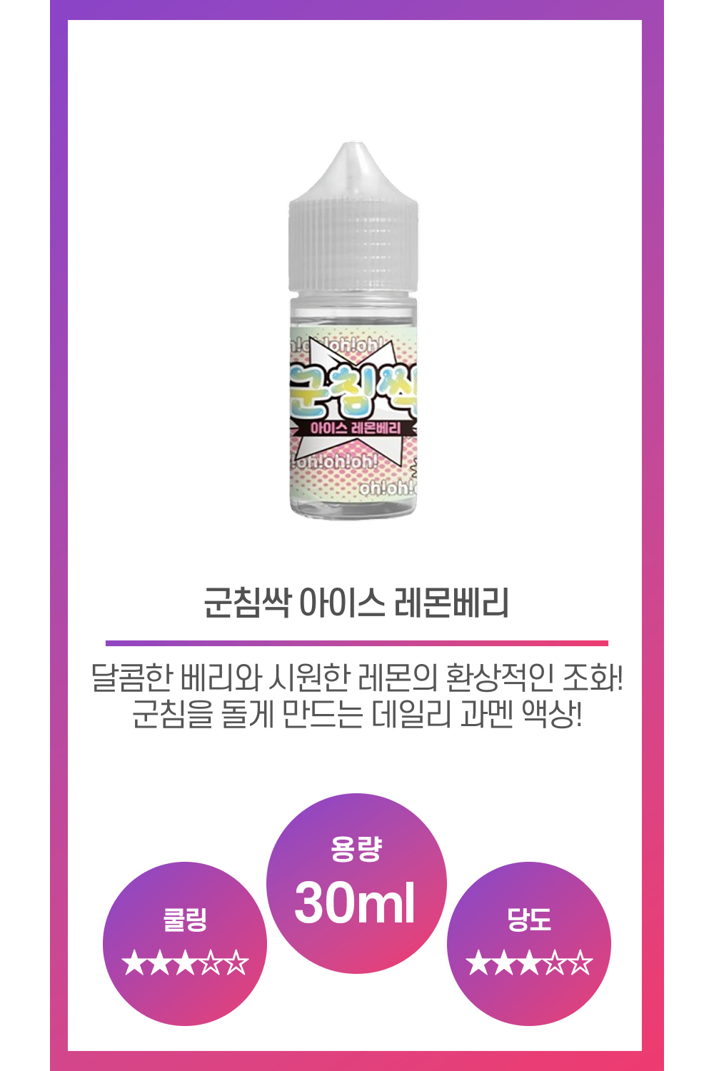 화장품 상품 이미지-S37L1