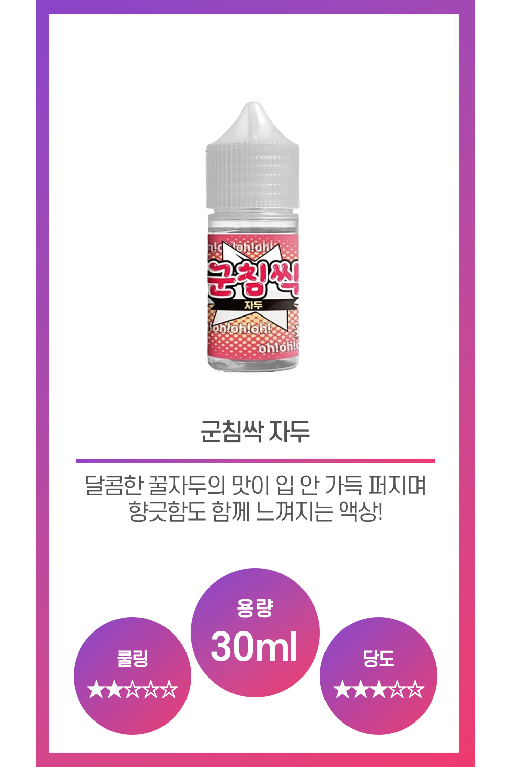 화장품 상품 이미지-S37L1