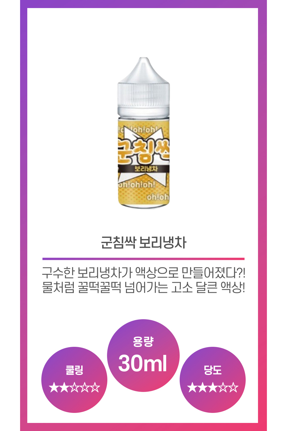 화장품 상품 이미지-S37L1