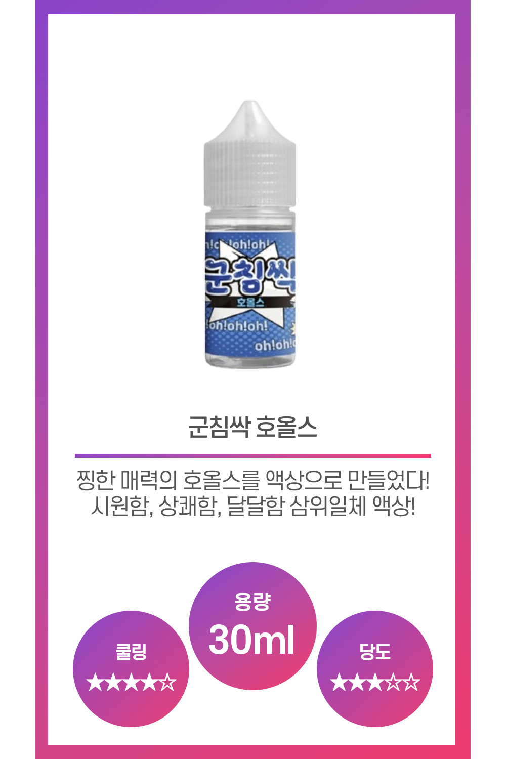 화장품 상품 이미지-S37L1