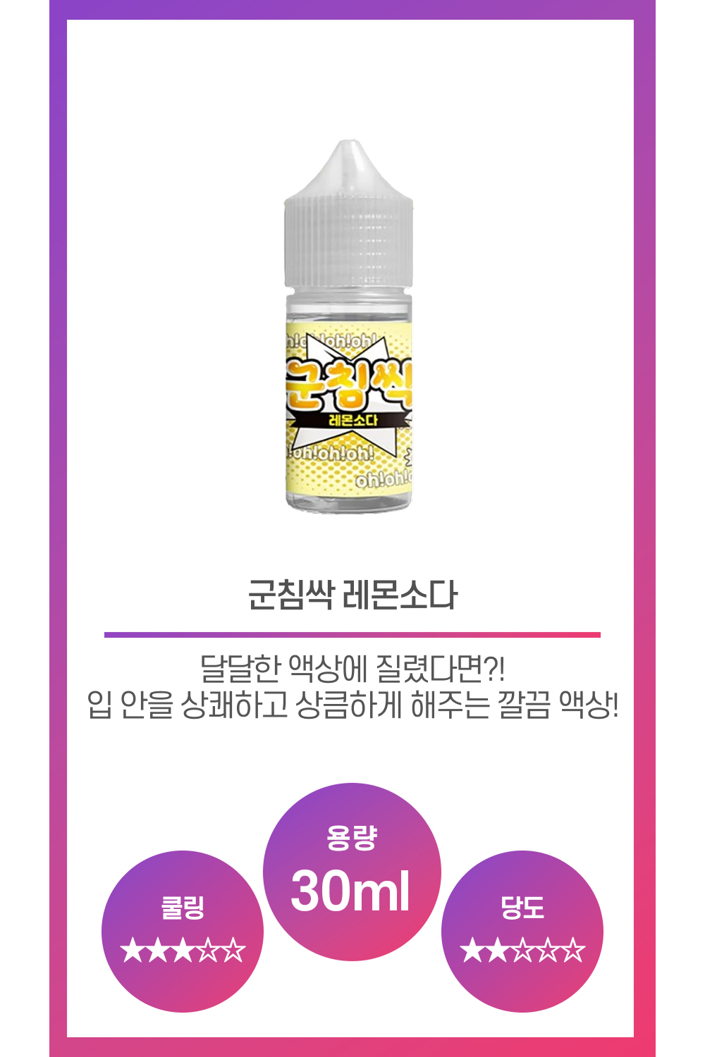 화장품 상품 이미지-S37L1