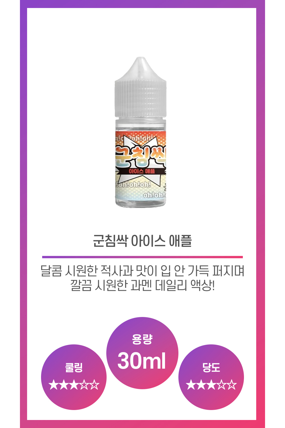 화장품 상품 이미지-S37L1