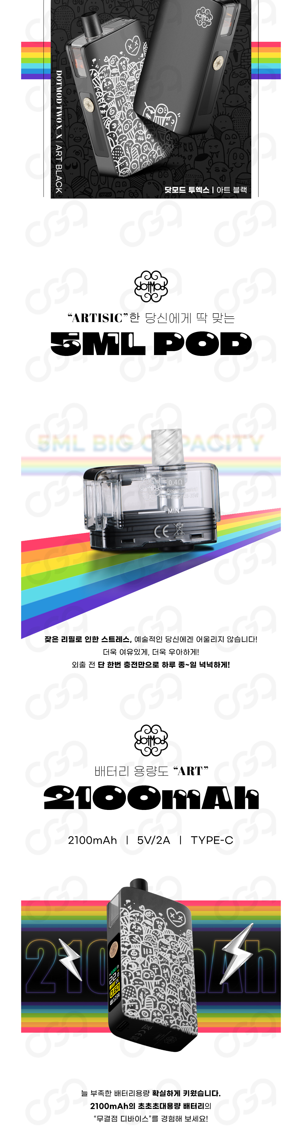화장품 상품 이미지-S4L8