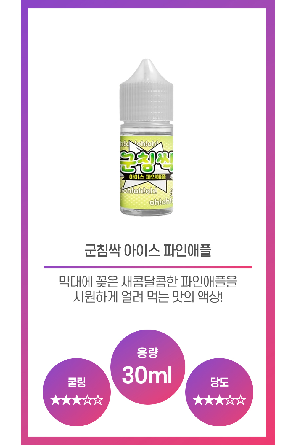 화장품 상품 이미지-S37L1