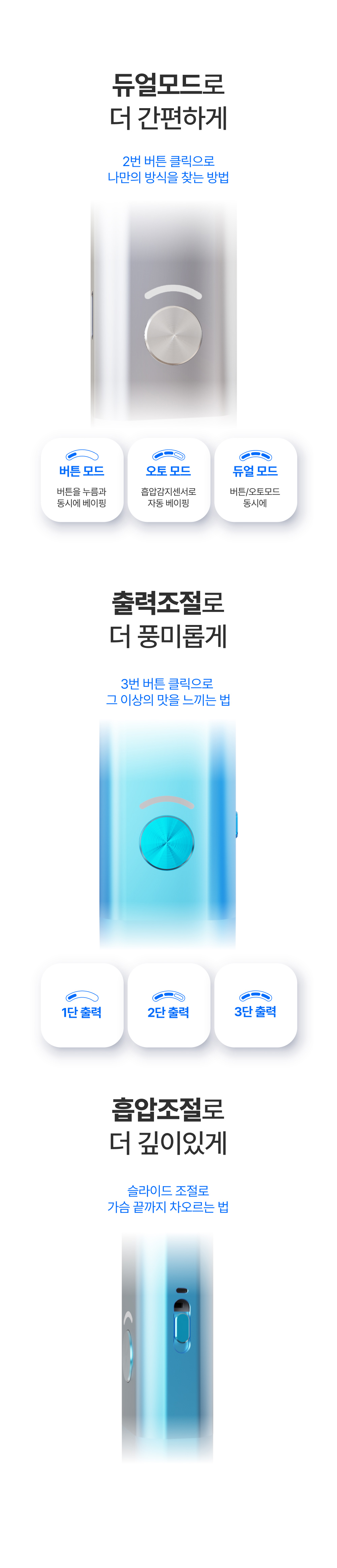 화장품 스카이블루 색상 이미지-S2L9