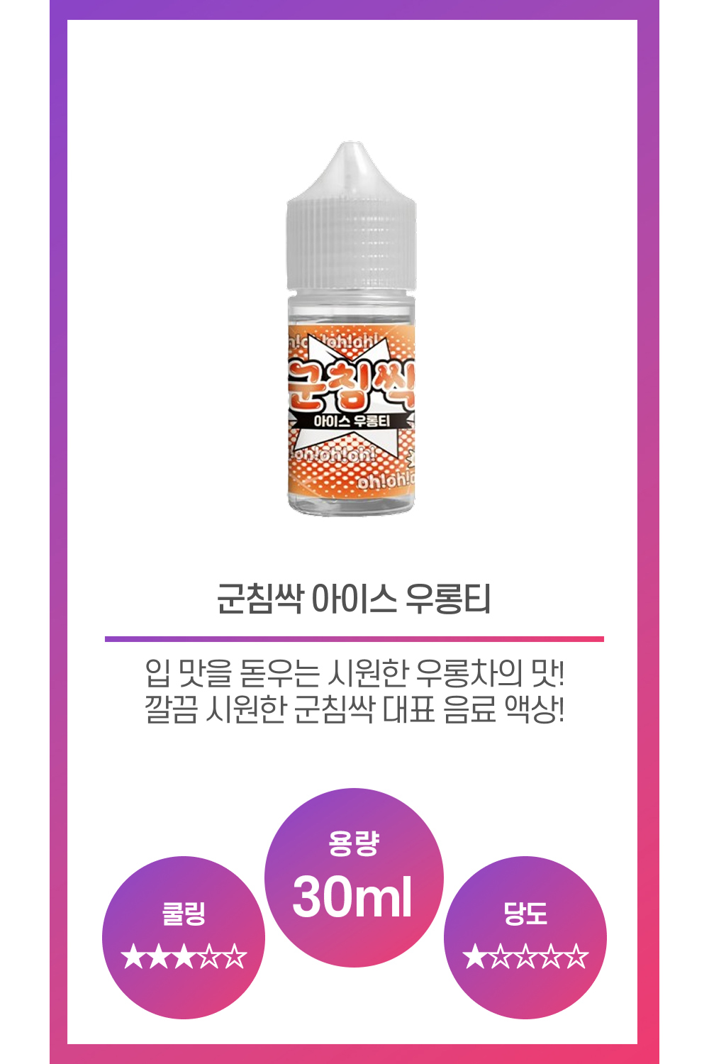 화장품 상품 이미지-S37L1
