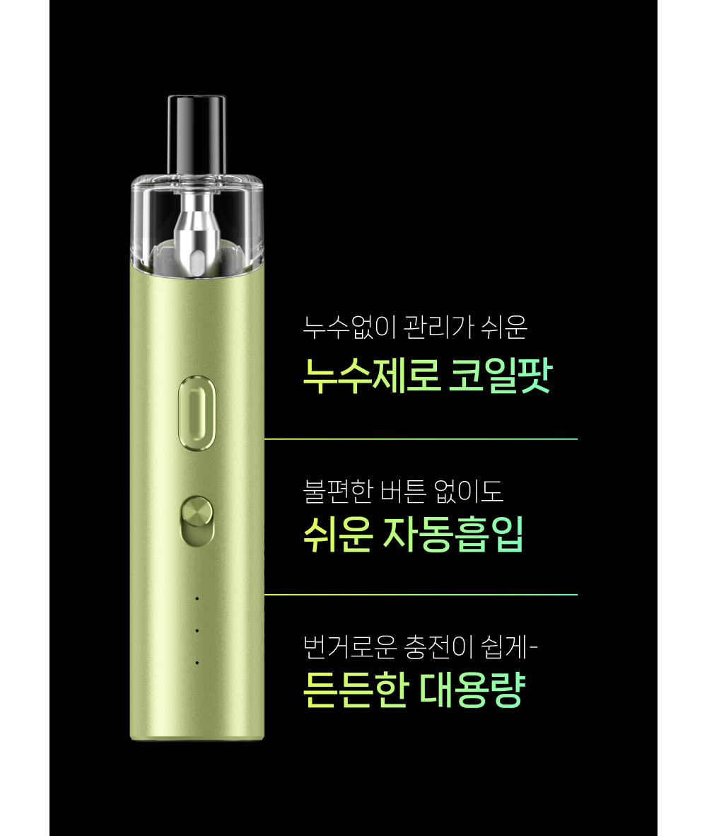 화장품 상품상세 이미지-S3L4