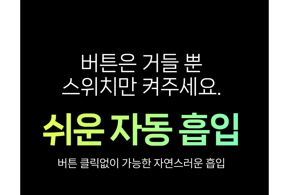 화장품 상품상세 이미지-S3L15