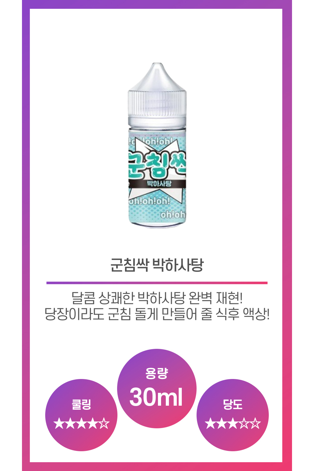 화장품 상품 이미지-S37L1