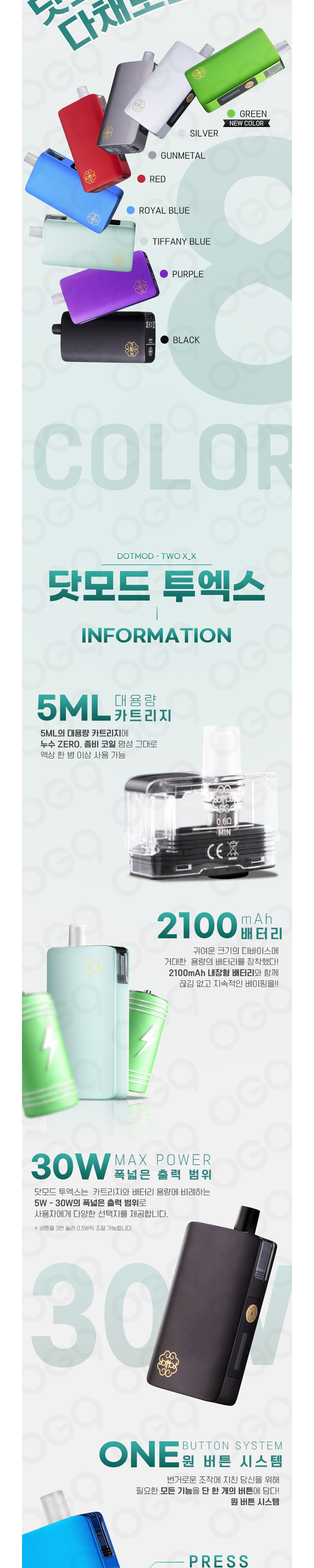 화장품 상품 이미지-S4L2