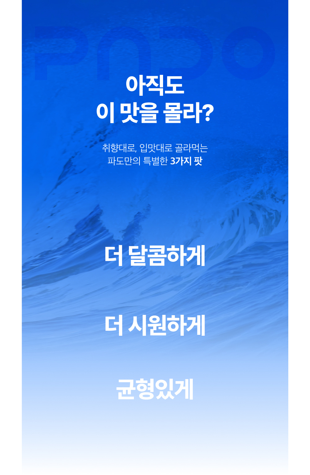 화장품 상품상세 이미지-S2L1