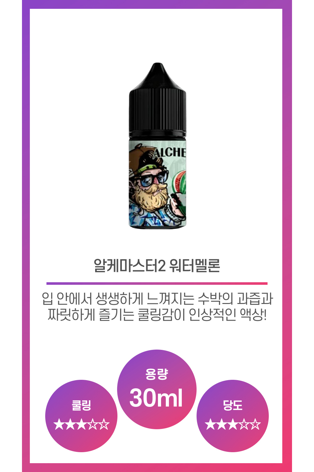 화장품 상품 이미지-S31L1