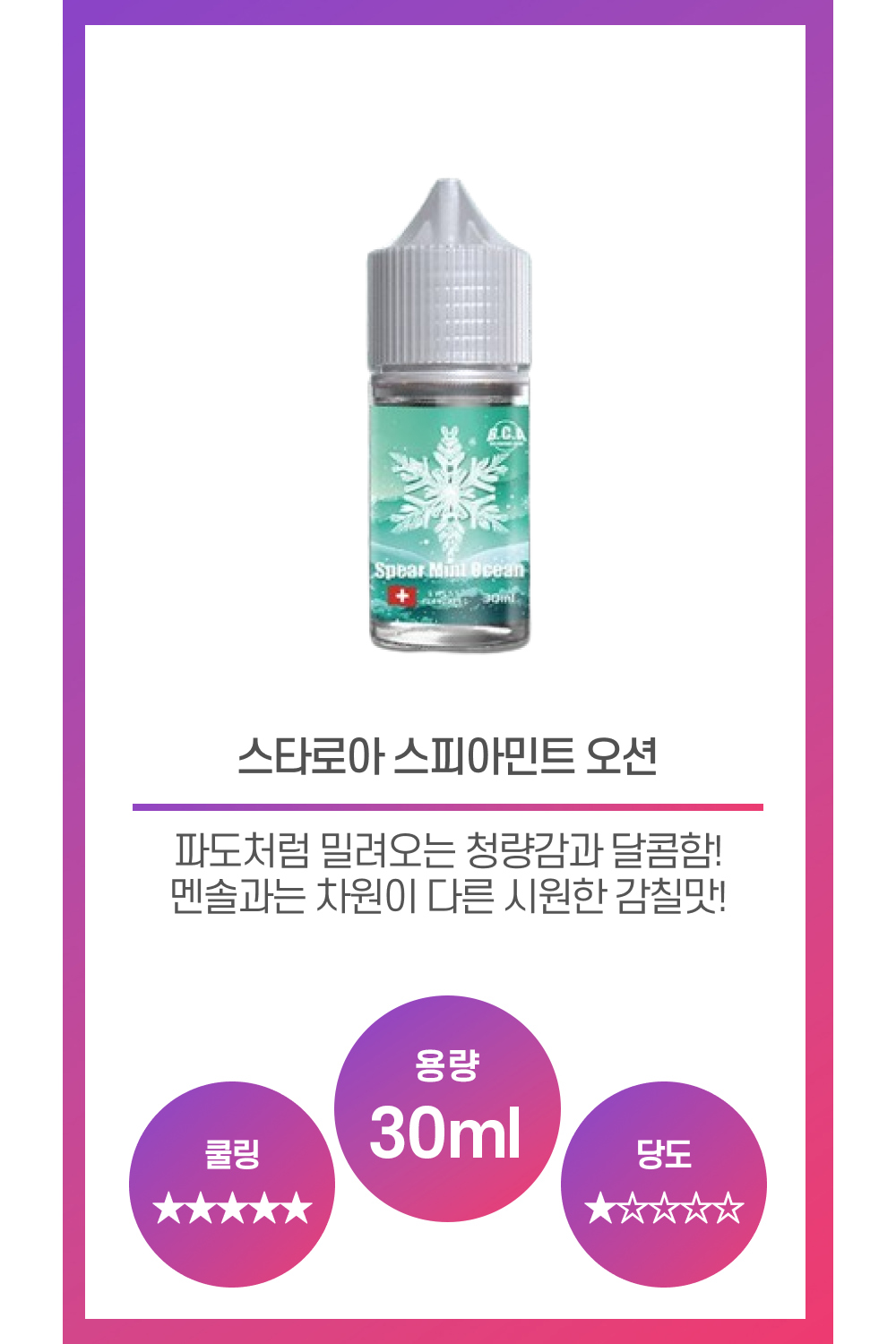 화장품 상품 이미지-S3L1