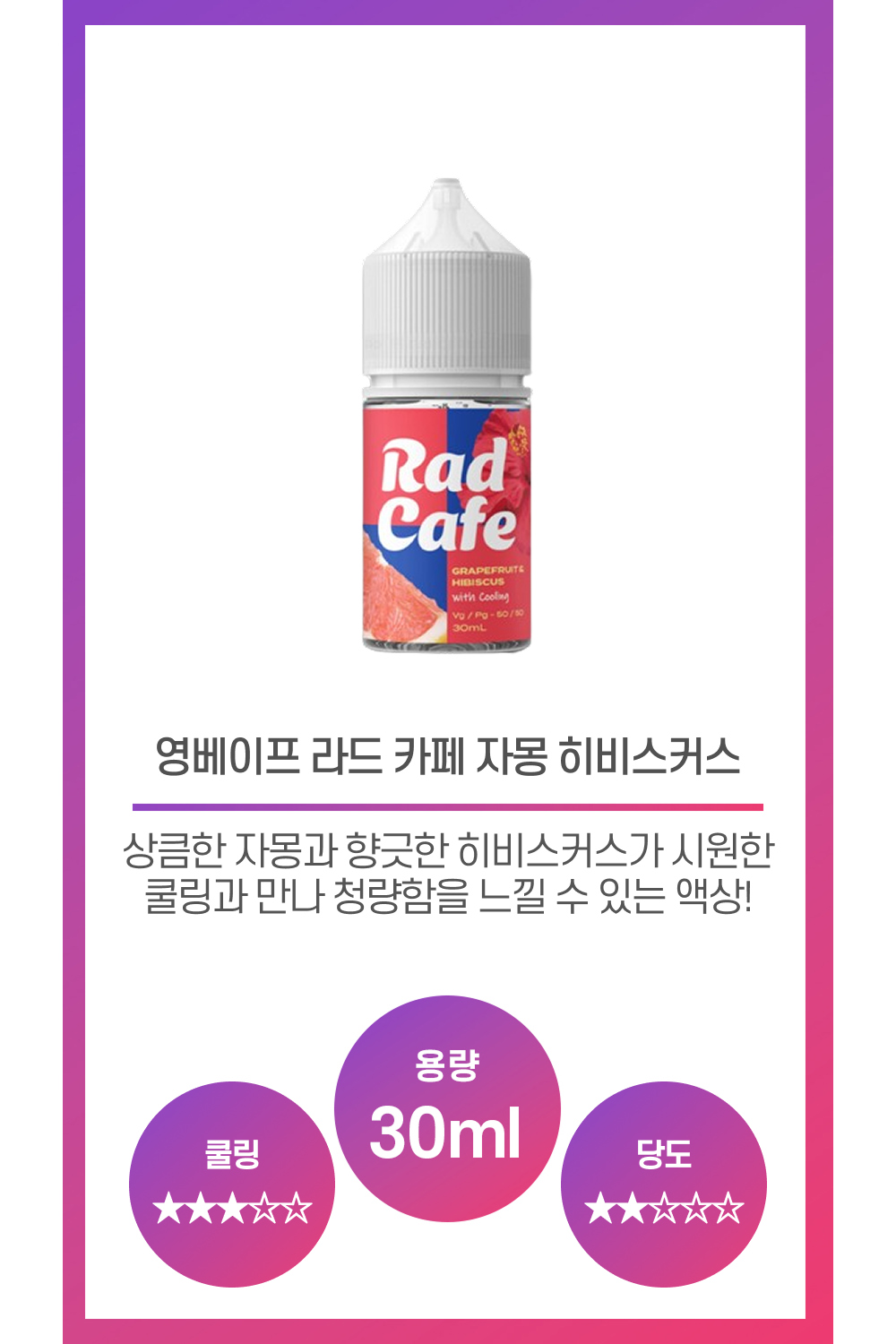 화장품 상품 이미지-S33L1