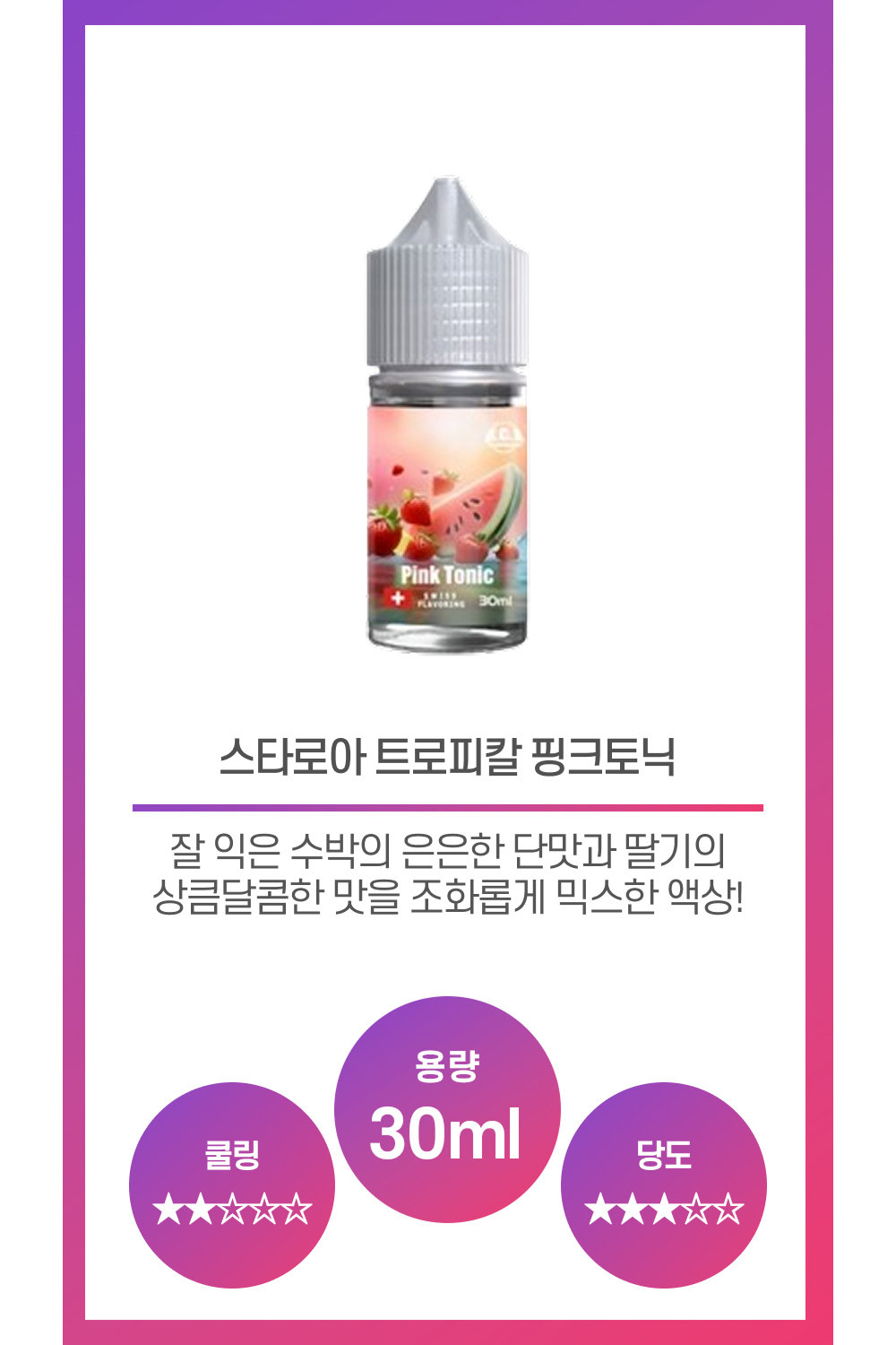 화장품 상품 이미지-S4L1