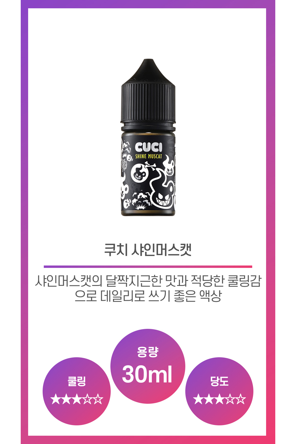화장품 상품 이미지-S20L1
