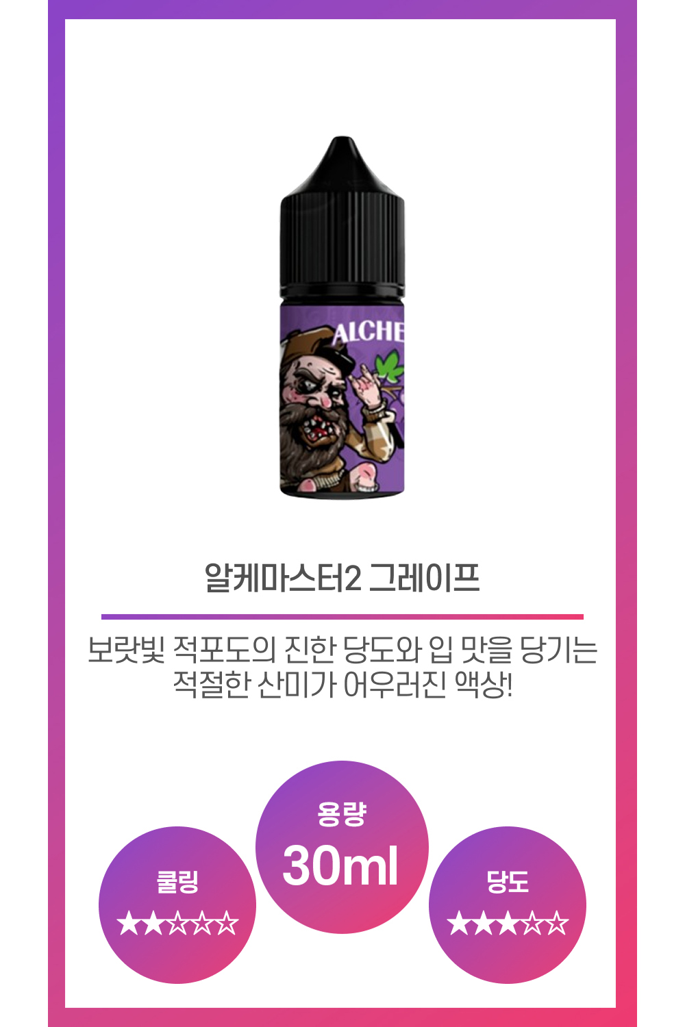 화장품 상품 이미지-S30L1