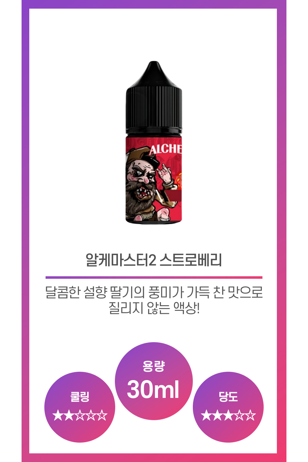 화장품 상품 이미지-S31L1