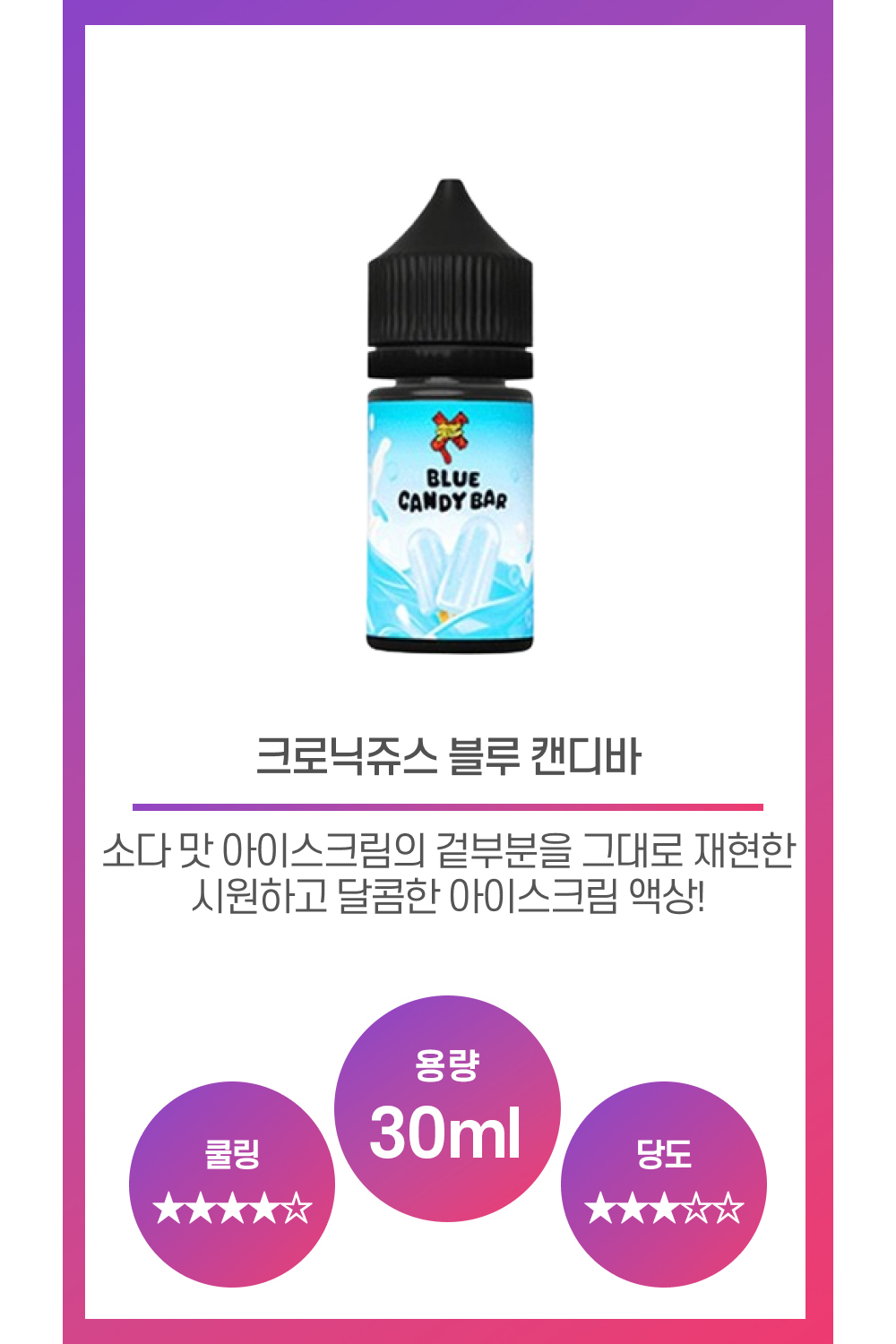 화장품 상품 이미지-S18L1