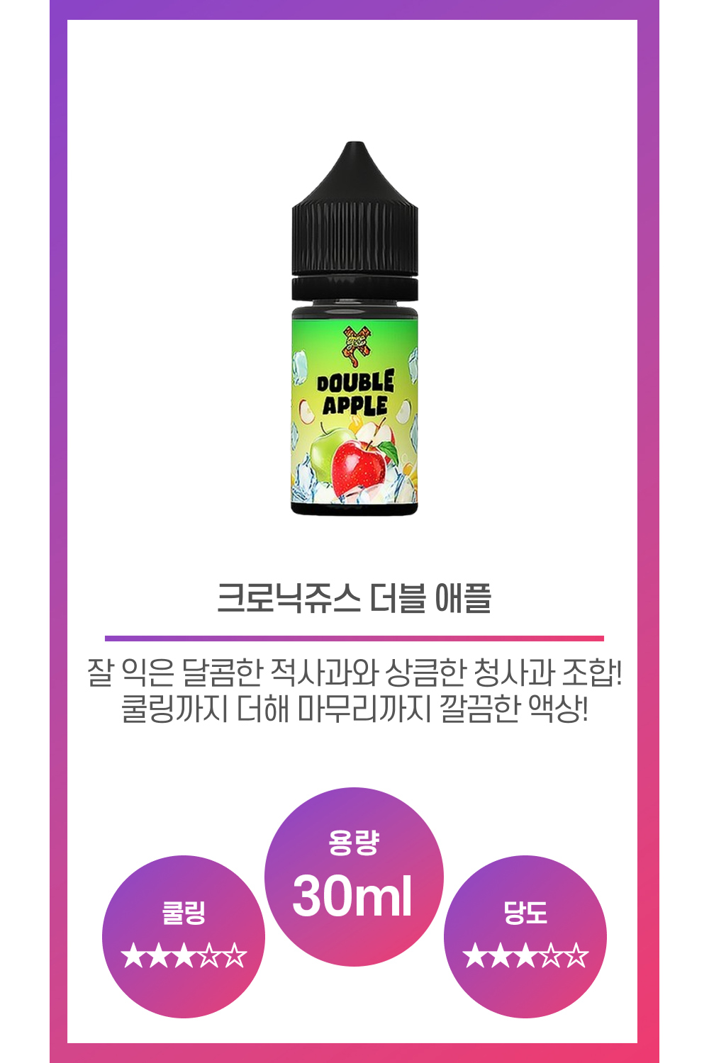 화장품 상품 이미지-S17L1