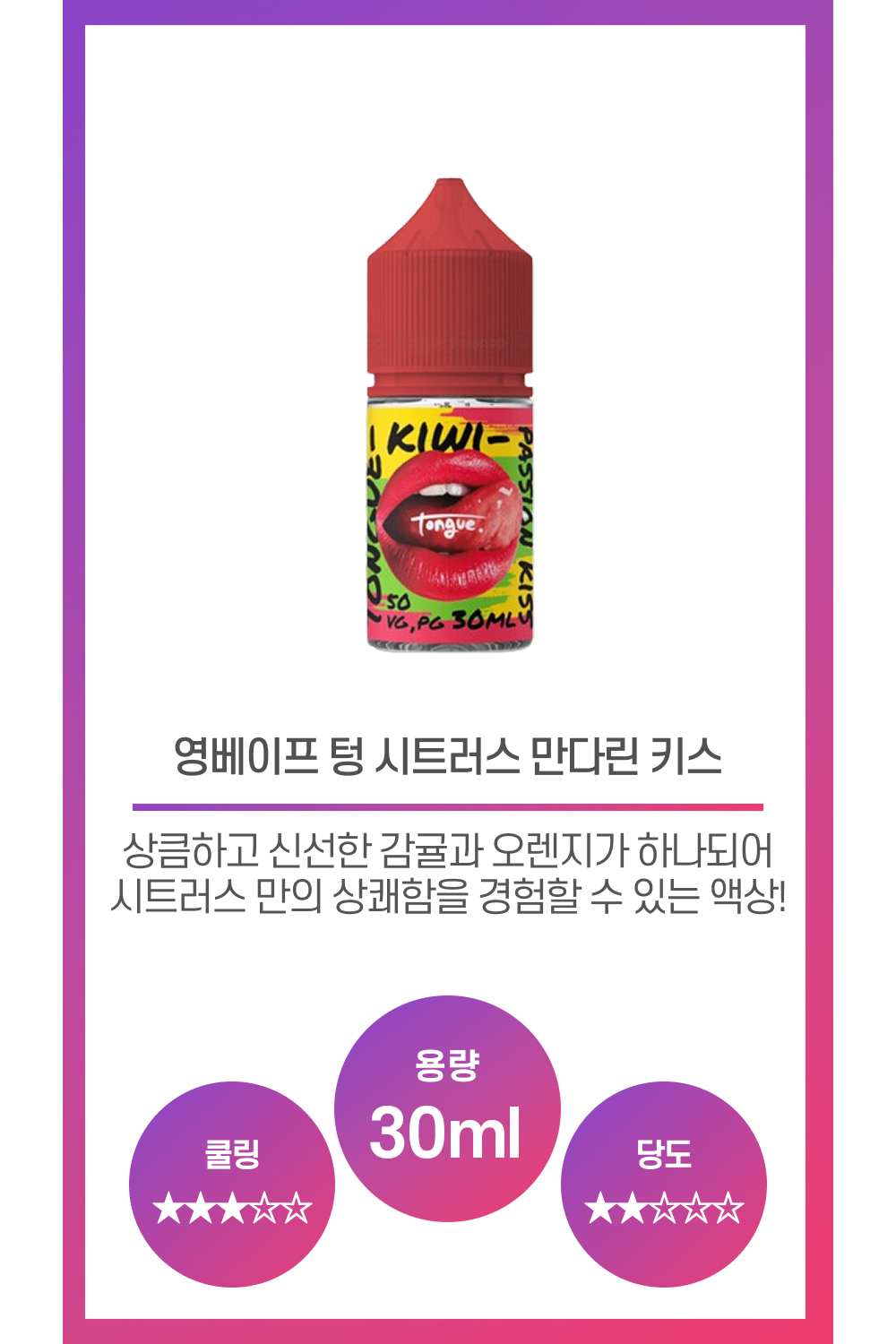 화장품 상품 이미지-S32L1