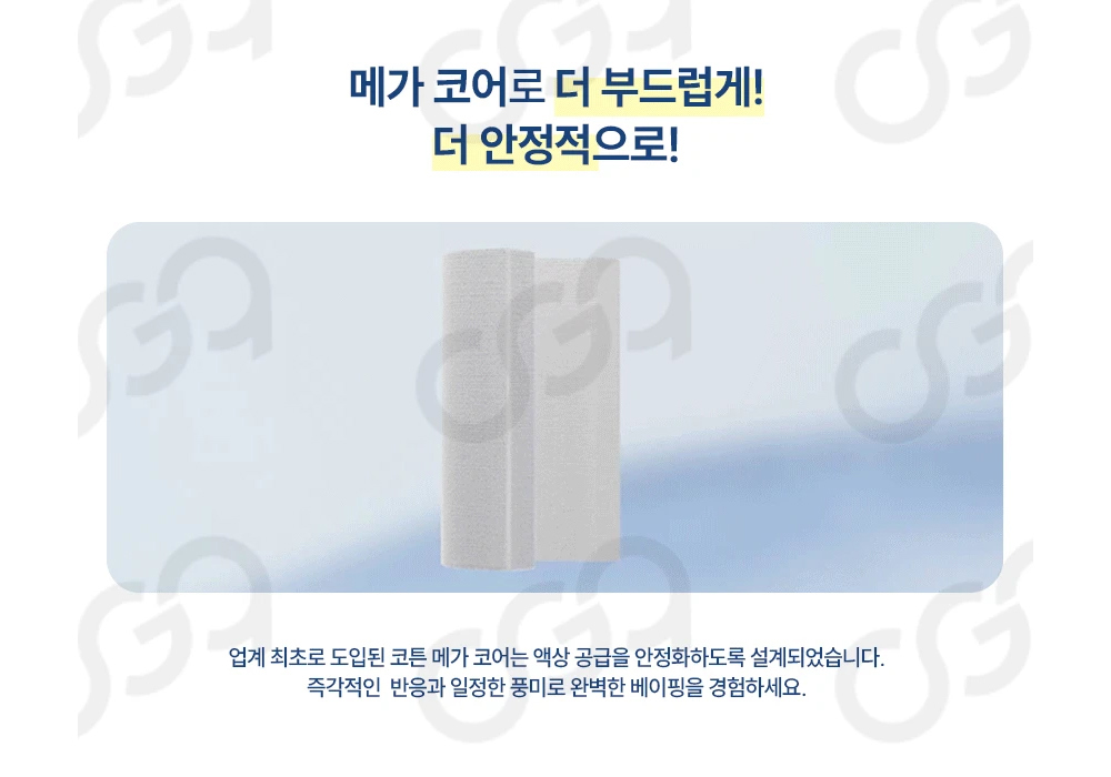 악세사리 상품 이미지-S6L4