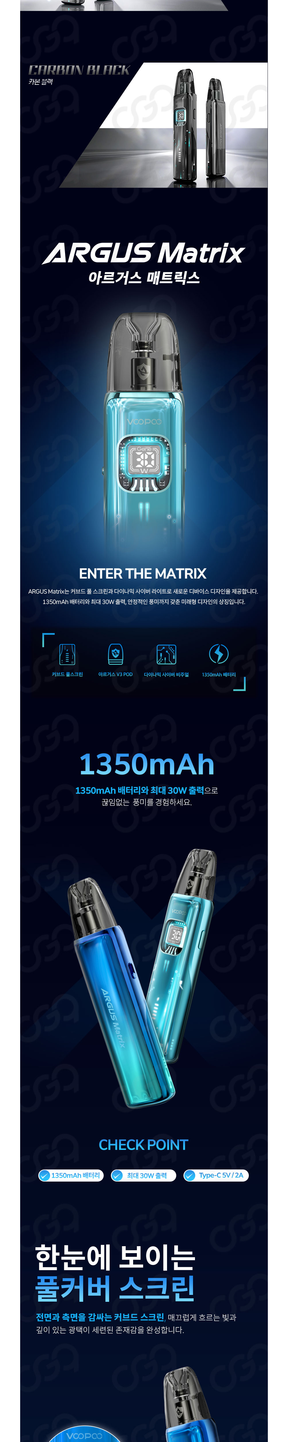 화장품 상품상세 이미지-S6L1