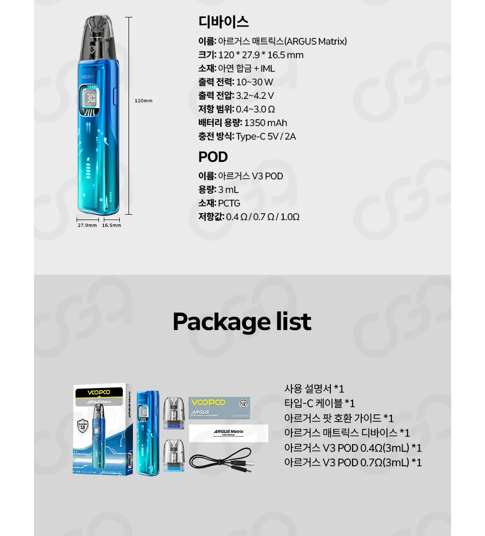 화장품 상품상세 이미지-S6L1