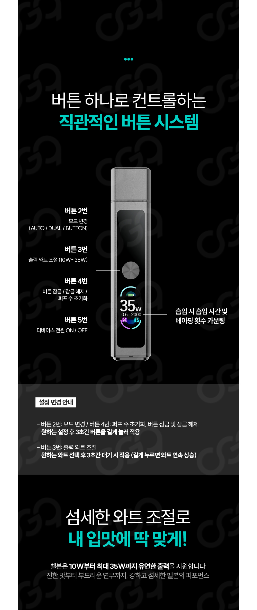 악세사리 상품상세 이미지-S6L6