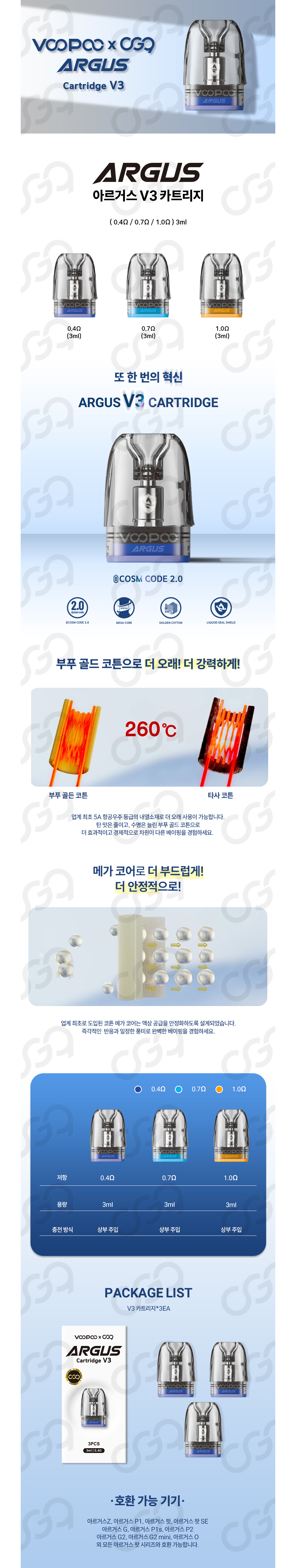 악세사리 상품상세 이미지-S6L1