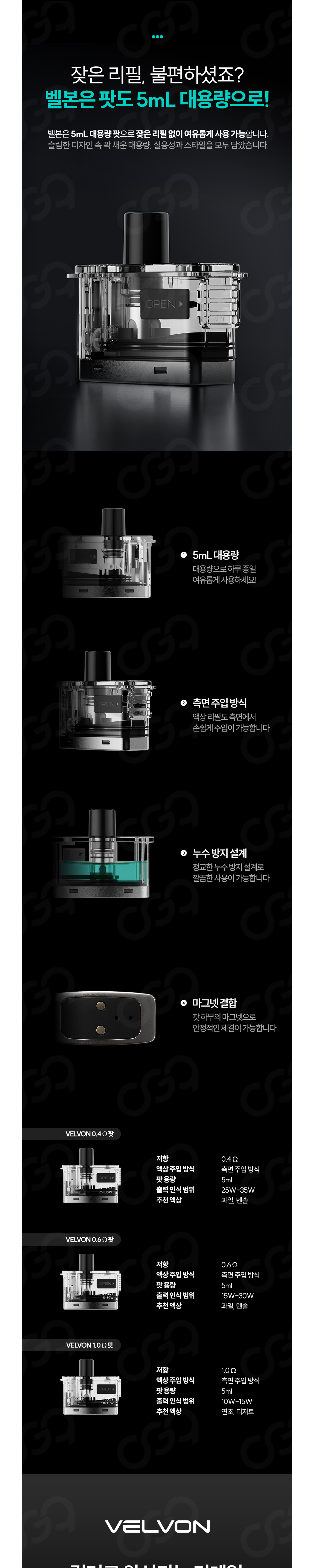 악세사리 상품상세 이미지-S7L1