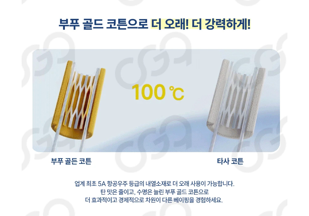 악세사리 상품 이미지-S6L3